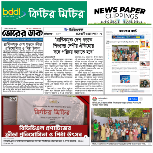 কিচির-মিচির -2