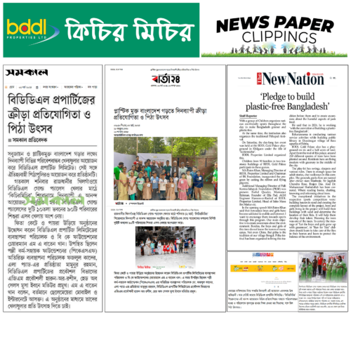 কিচির-মিচির 1