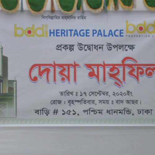 Grand Opening Ceremony of "BDDL Heritage Palace" â€“ A Celebration of Elegance and Excellence