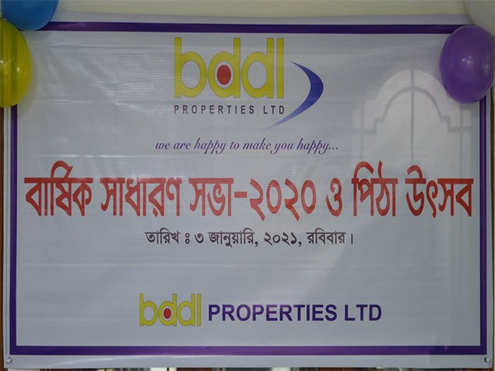 bddl Properties Ltd. Celebrates 20th Annual General Meeting 2020 & Pitha Festival