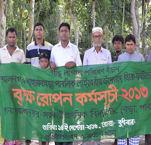 à¦¦à¦¯à¦¼à¦¾à¦² à¦¨à¦—à¦° à¦¬à¦¾à¦¹à¦¾à¦°à§à¦¨à§à¦¨à§‡à¦›à¦¾ à¦ªà¦¾à¦¬à¦²à¦¿à¦• à¦²à¦¾à¦‡à¦¬à§à¦°à§‡à¦°à¦¿à¦° à¦‰à¦¦à§à¦¯à§‹à¦—à§‡ à¦¬à§ƒà¦•à§à¦·à¦°à§‹à¦ªà¦¨ à¦•à¦°à§à¦®à¦¸à§‚à¦šà¦¿ à§¨à§¦à§§à§©à¥¤