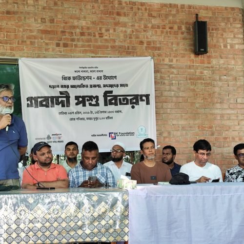 উদ্যোক্তা হতে শিক্ষার্থীদের মধ্যে ছাগল বিতরণ